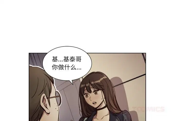 第8話
