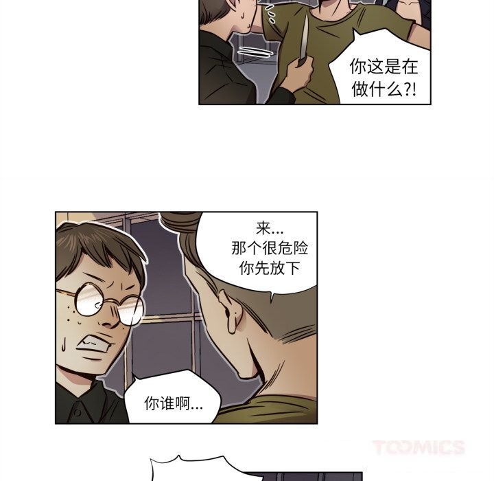 第8話