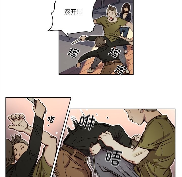 第8話