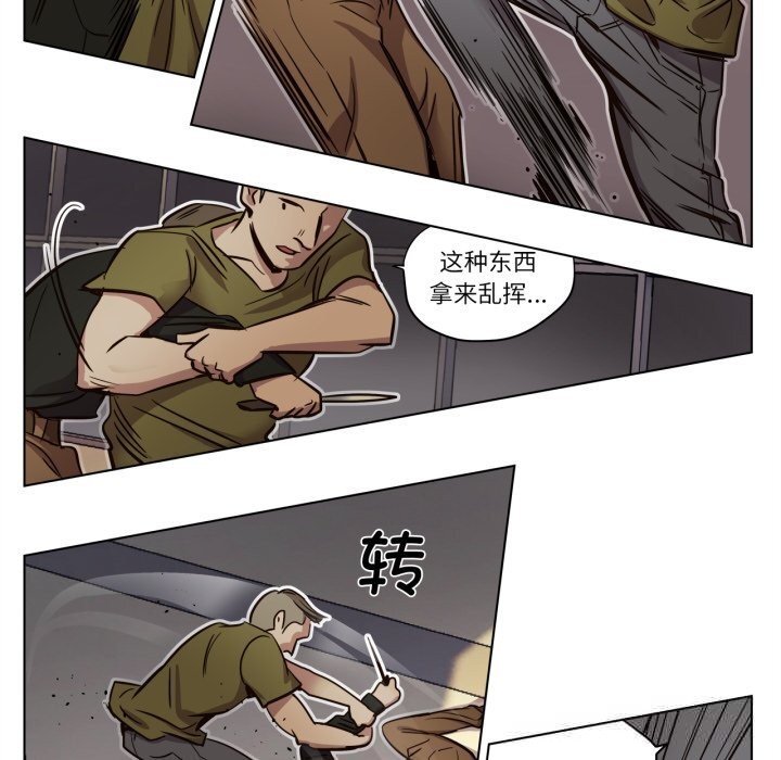 第8話