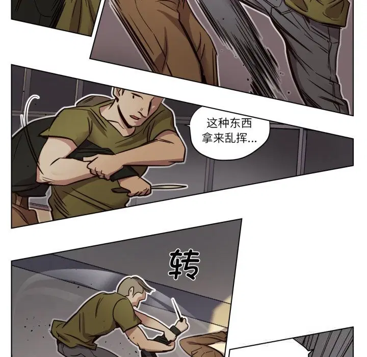 第8話