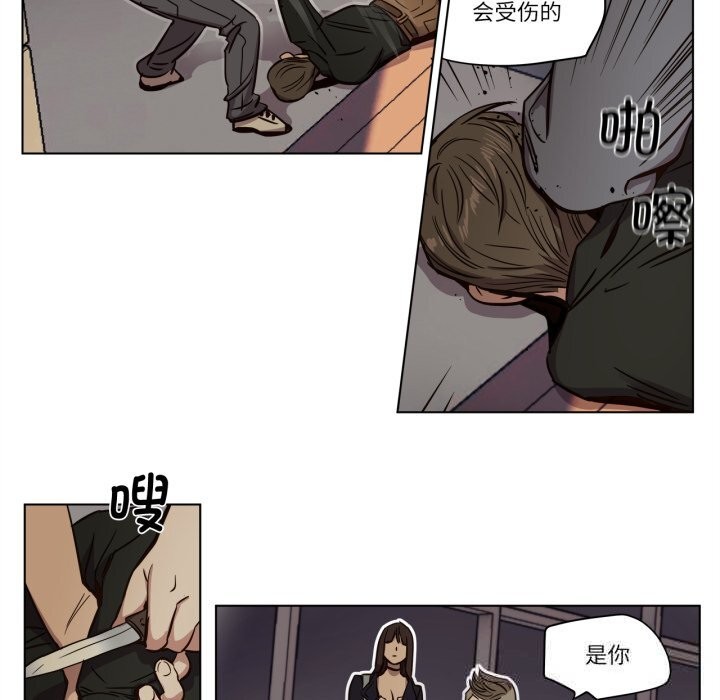 第8話