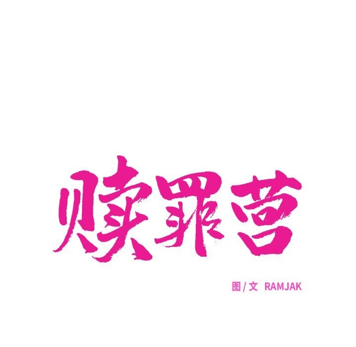 第8話