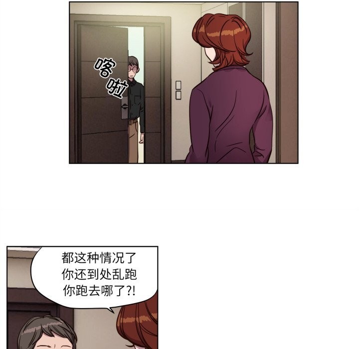 第8話