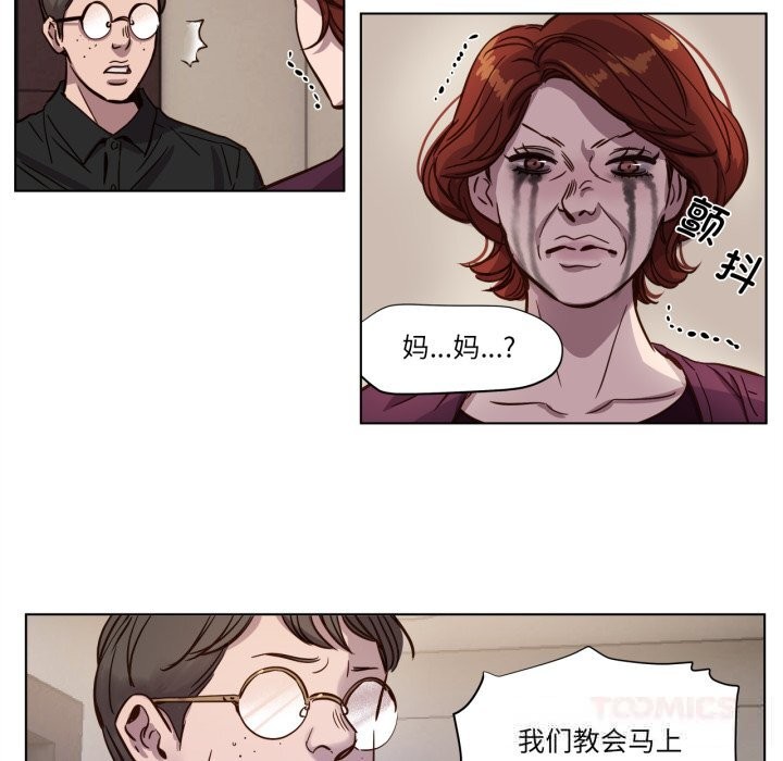 第8話