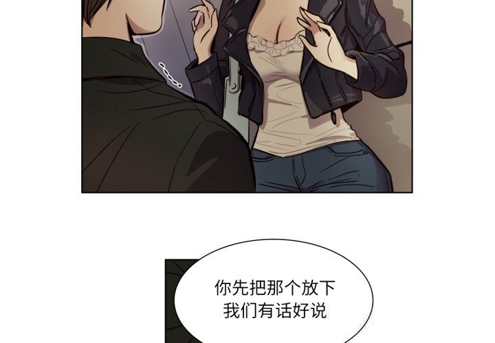 第8話