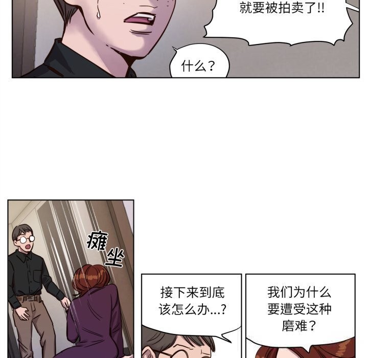 第8話