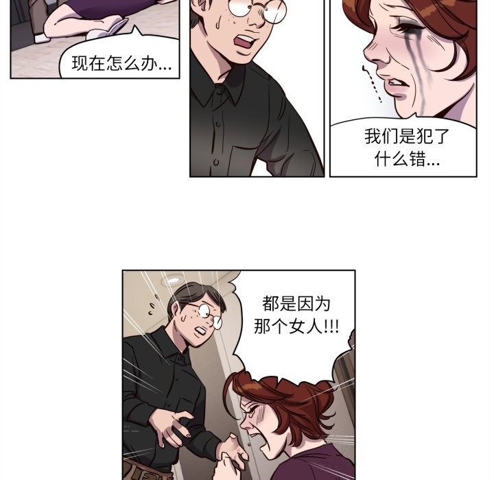 第8話