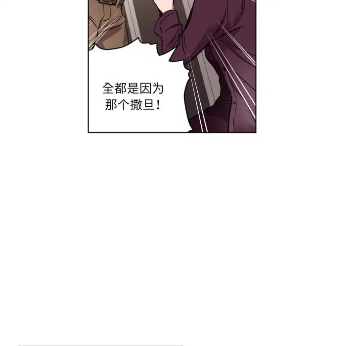第8話
