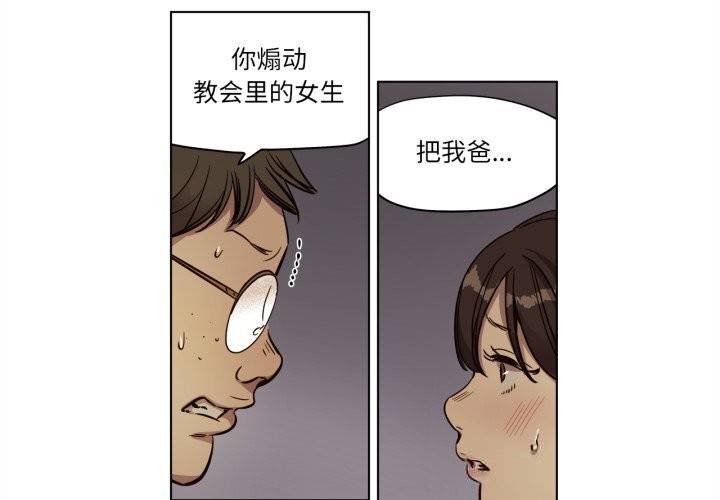 第8話