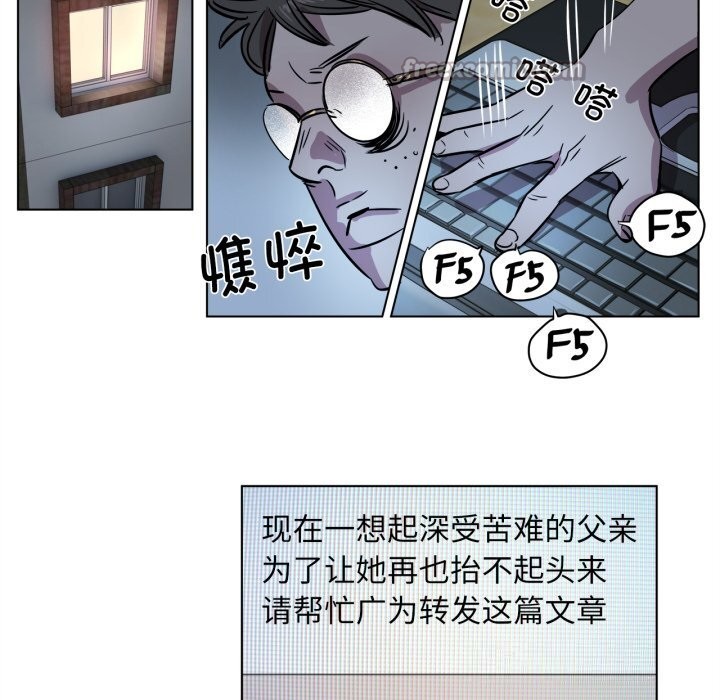 第8話