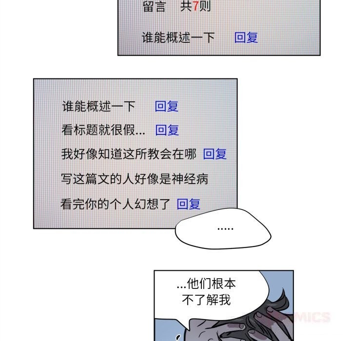 第8話