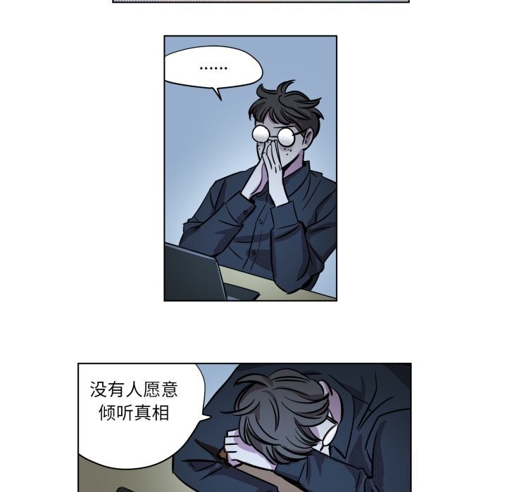 第8話