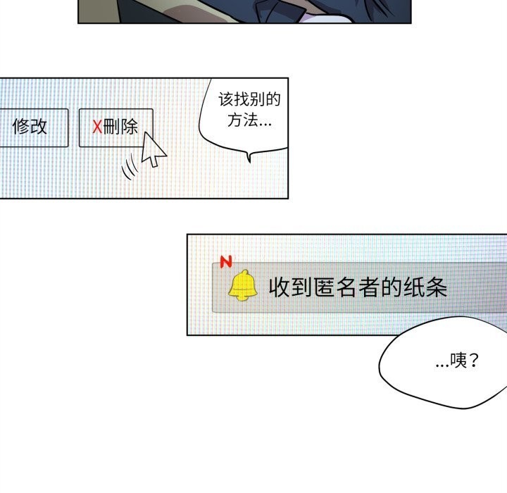 第8話