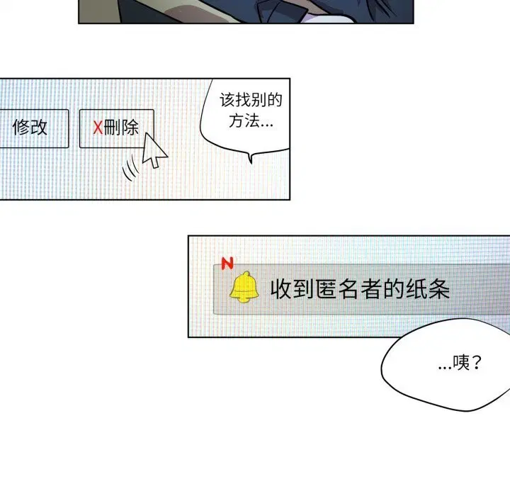 第8話
