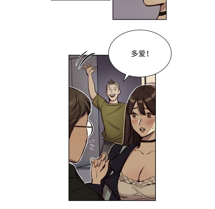 第8話