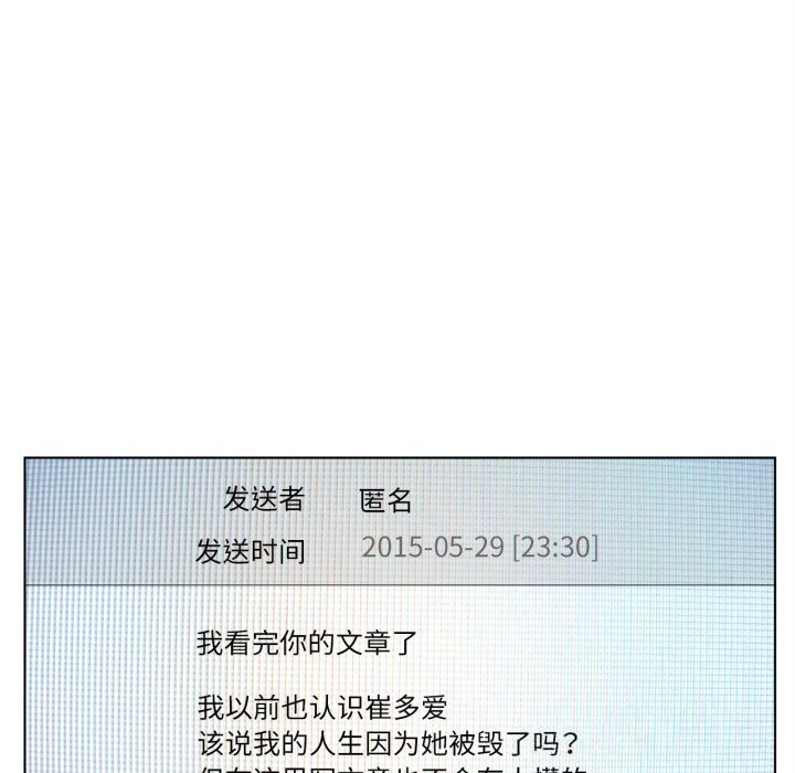 第8話