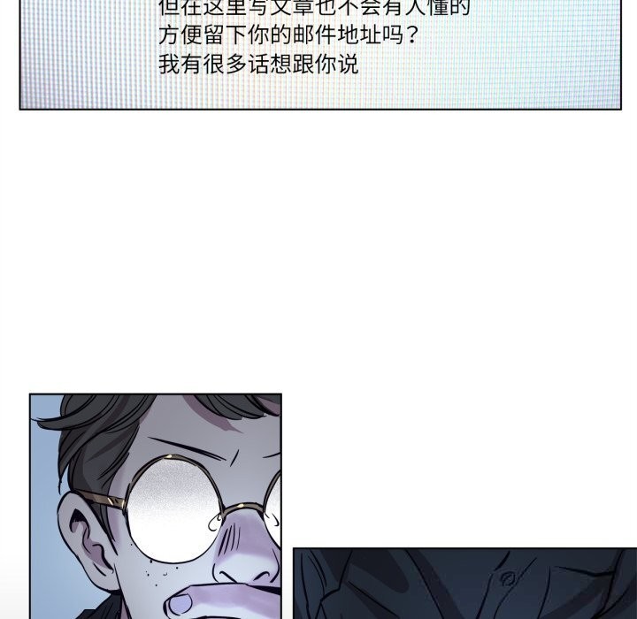 第8話