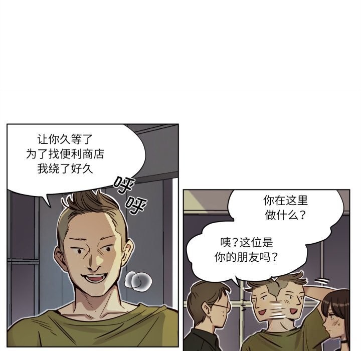 第8話