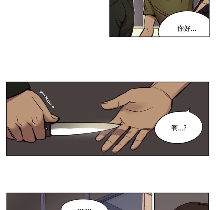 第8話