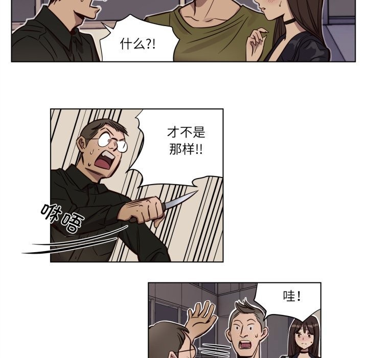 第8話