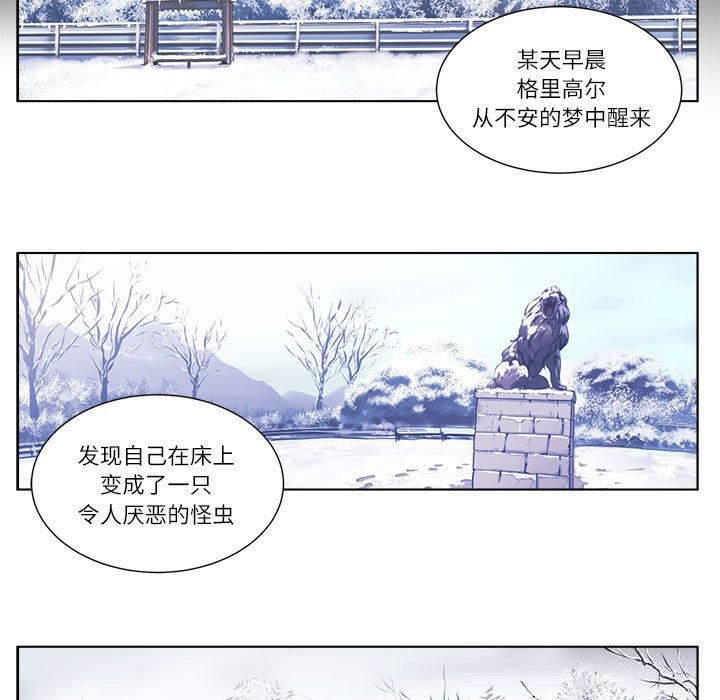 第9話