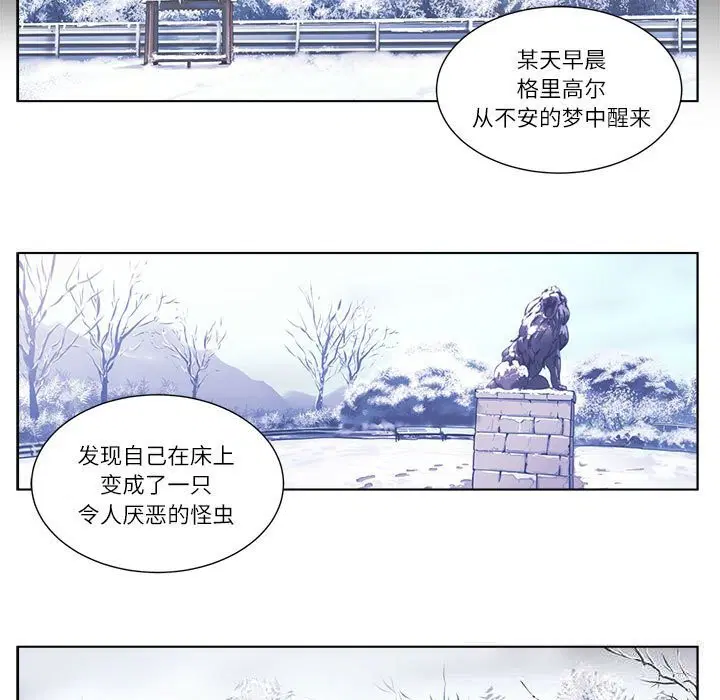 第9話