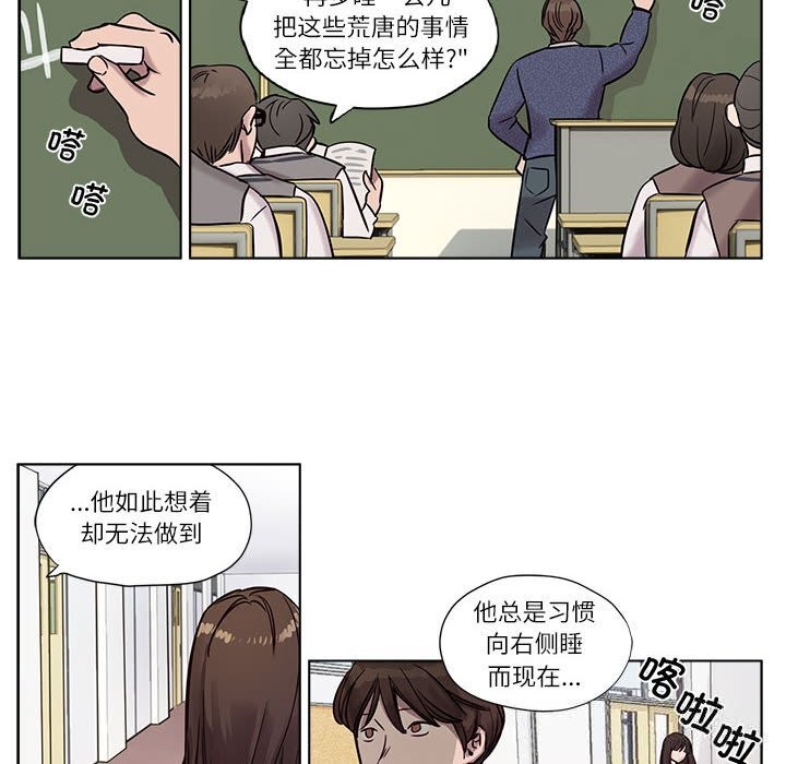 第9話