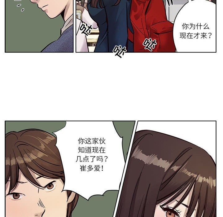 第9話
