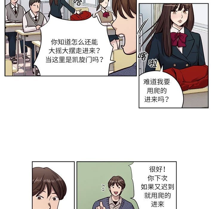 第9話