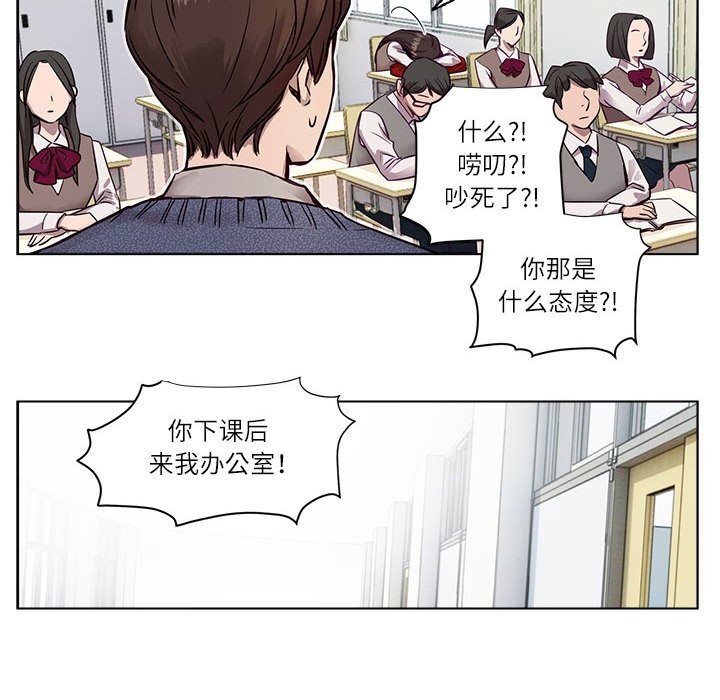 第9話