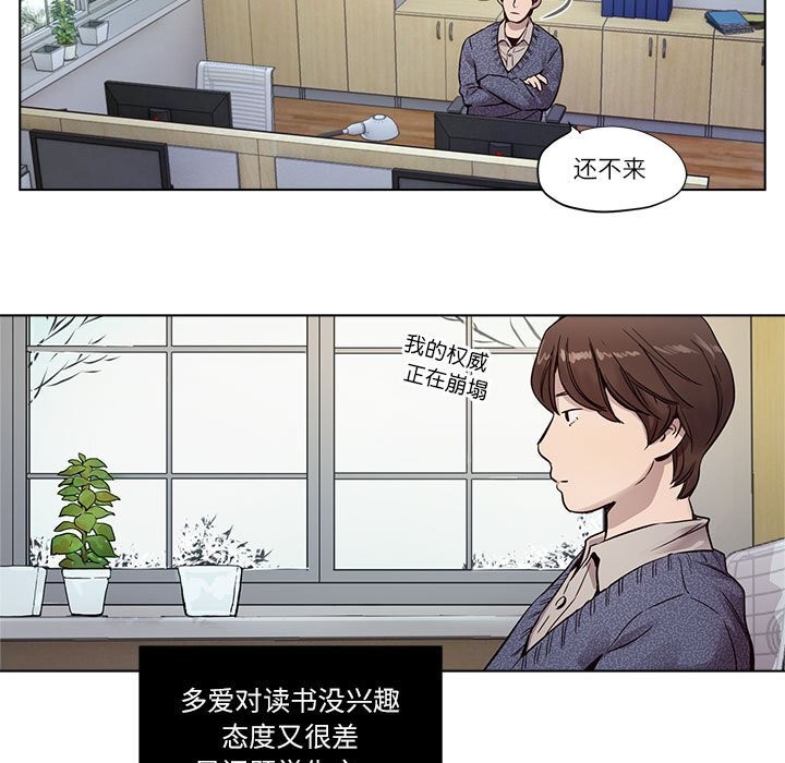 第9話