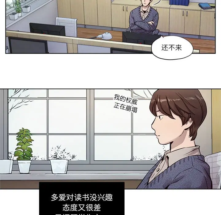 第9話