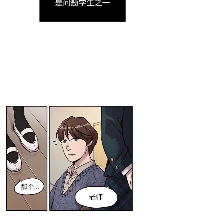 第9話