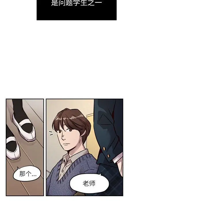 第9話