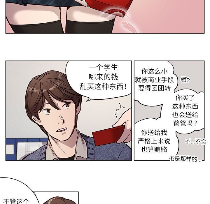 第9話