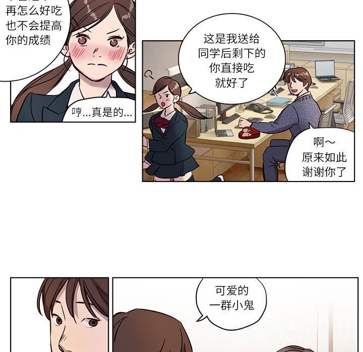 第9話