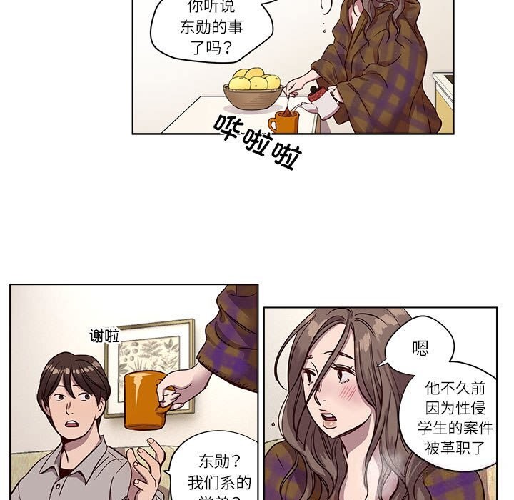 第9話