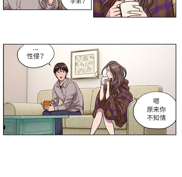 第9話