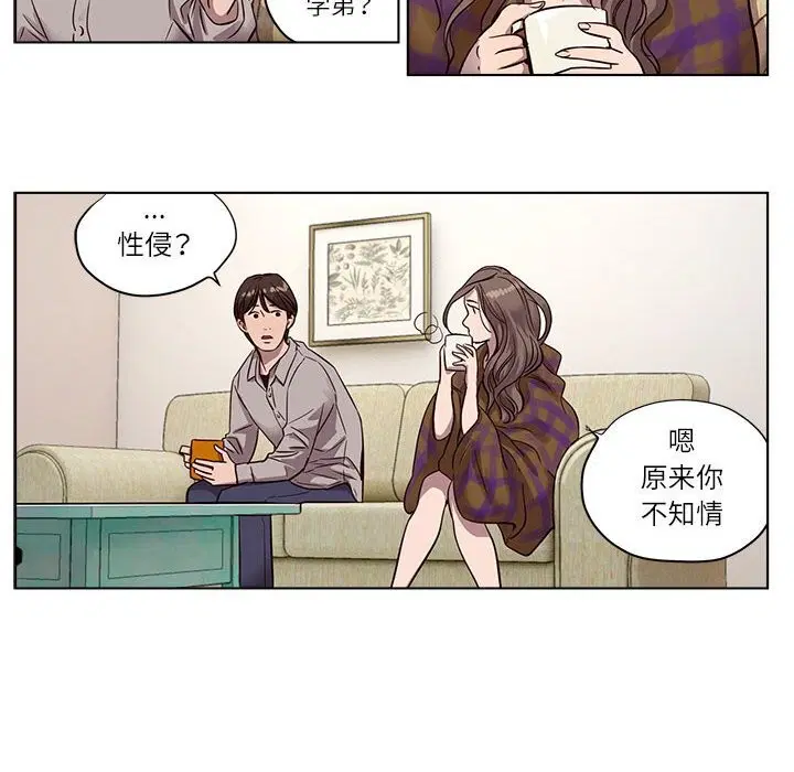 第9話