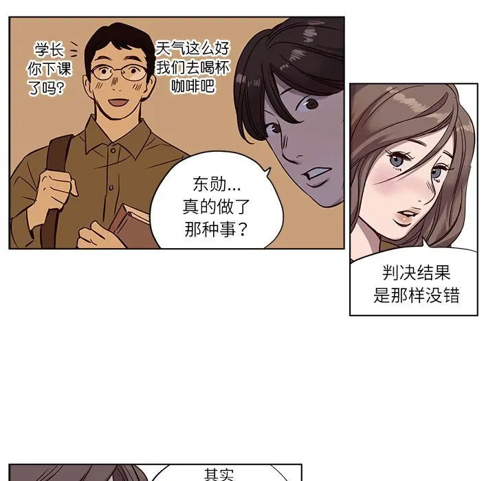 第9話