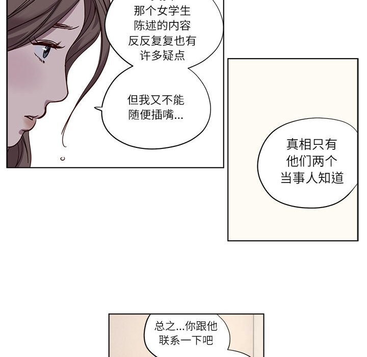 第9話