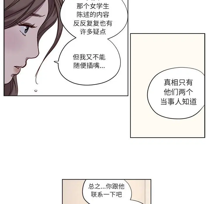 第9話