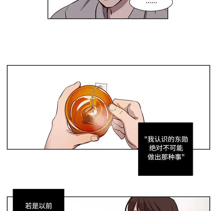 第9話