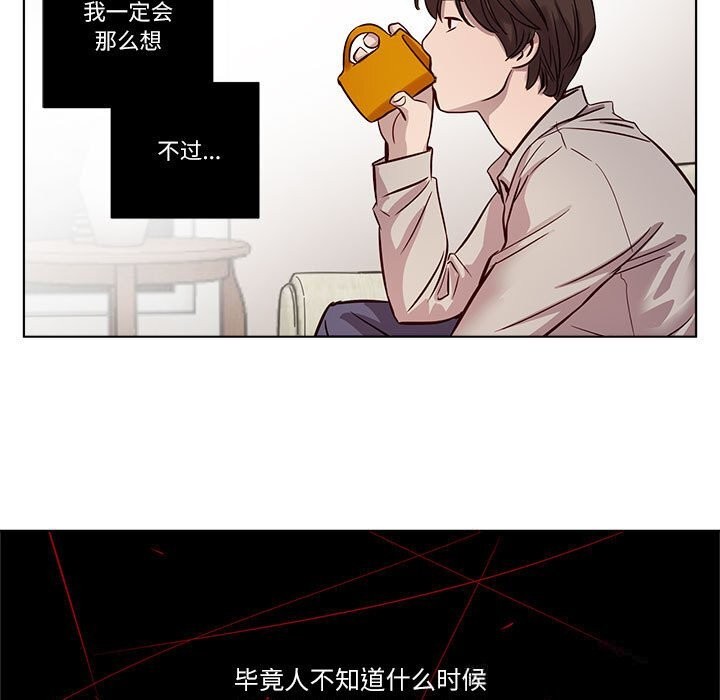 第9話