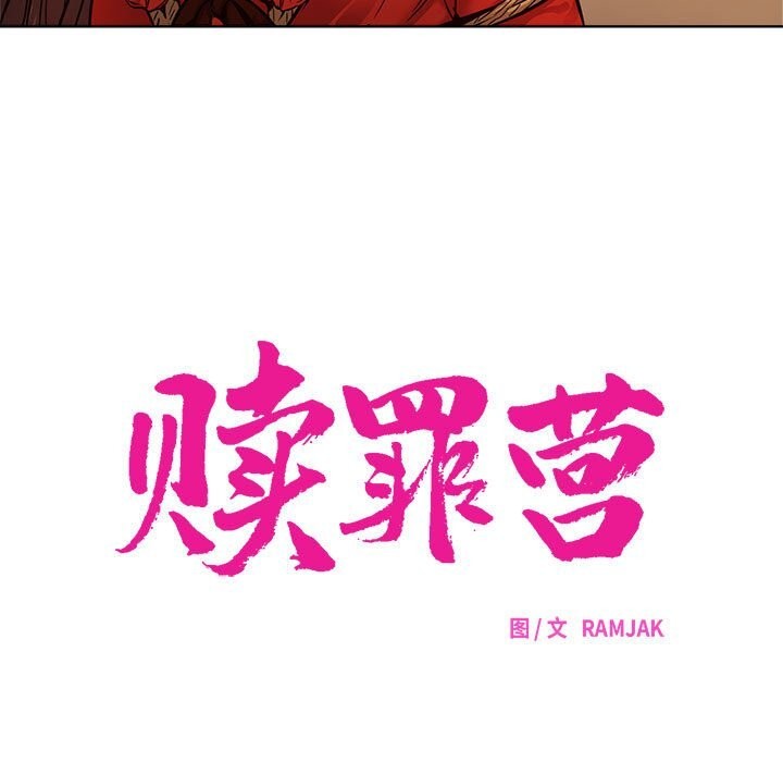 第9話