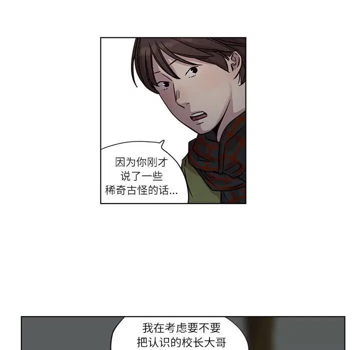 第10話