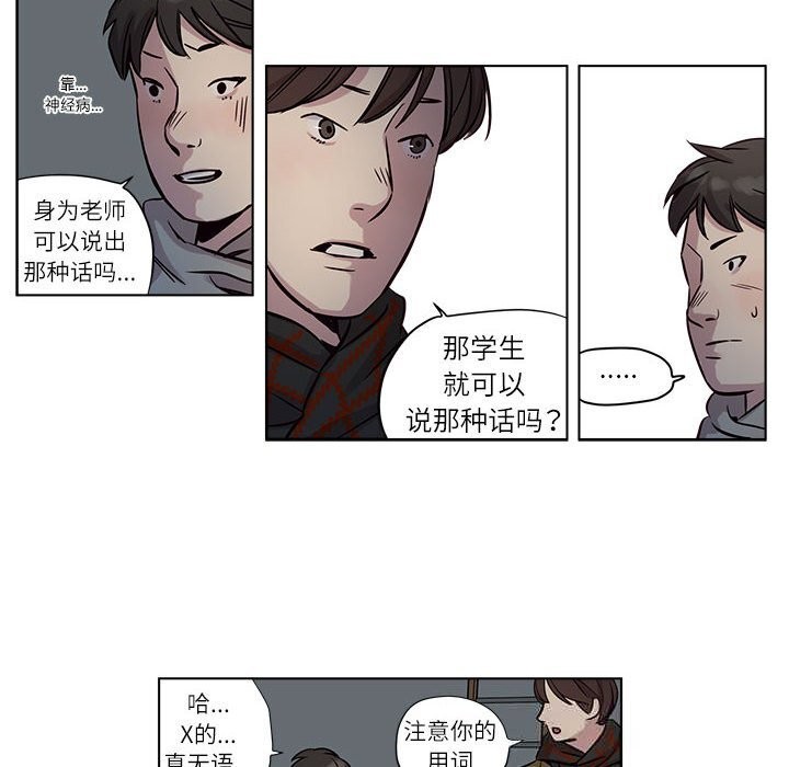 第10話