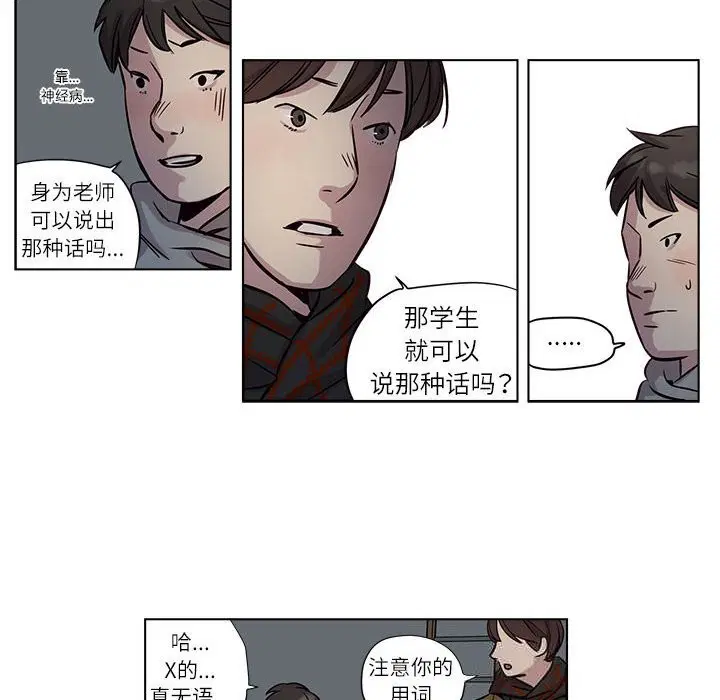 第10話