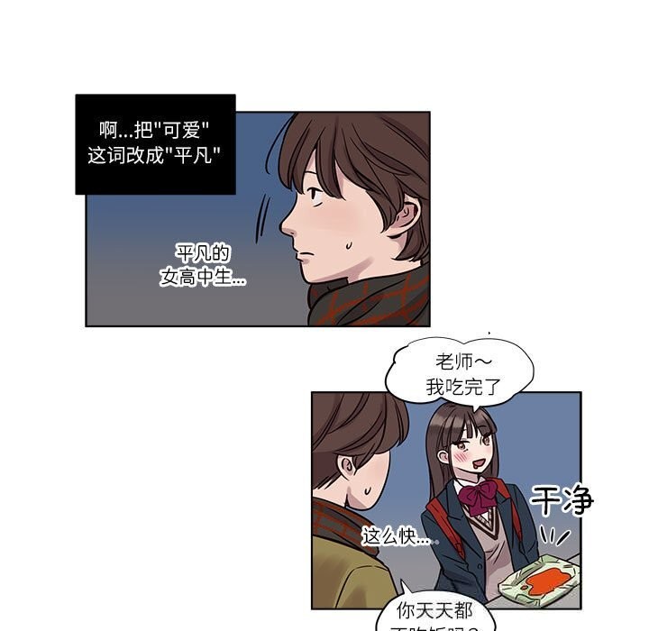 第10話
